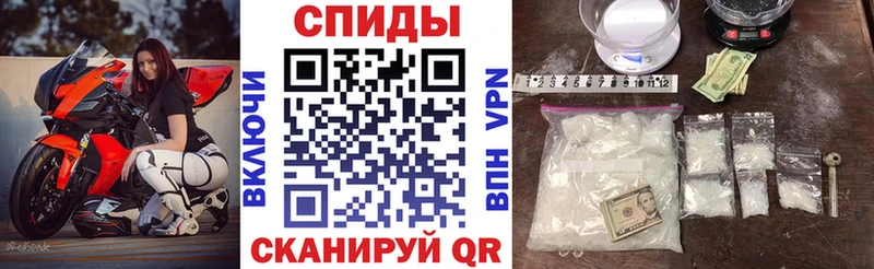 Купить где  Медвежьегорск  Амфетамин Розовый 
