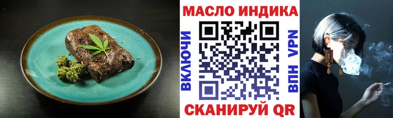 Купить закладки  Медвежьегорск  Cannafood конопля 