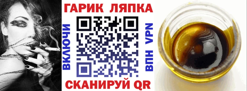Купить где  Медвежьегорск  ГАШИШ ice o lator 