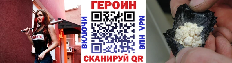 Героин белый  Купить где  Медвежьегорск 