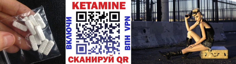 Кетамин VHQ  Купить  Медвежьегорск 