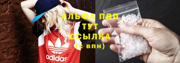 шишки Кинешма