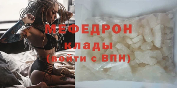 шишки Кинешма