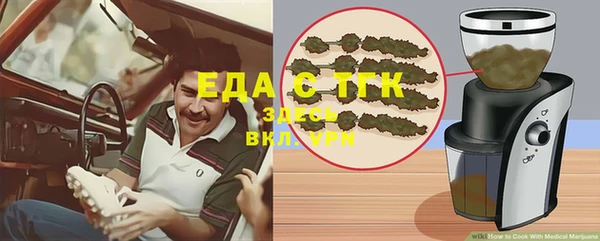 шишки Кинешма