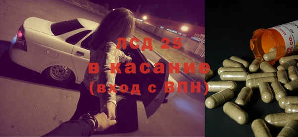 шишки Кинешма