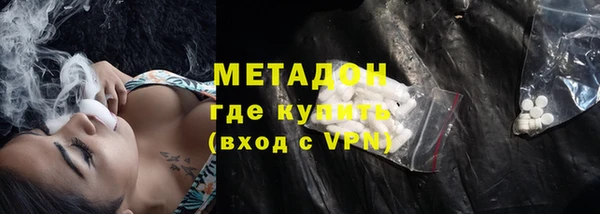 шишки Кинешма