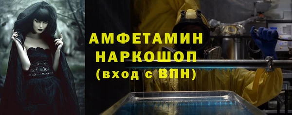 spice Иноземцево