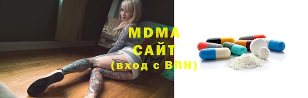 apvp Киреевск