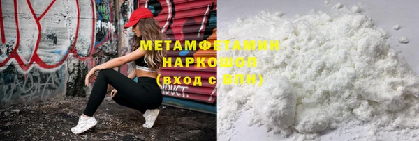 шишки Кинешма