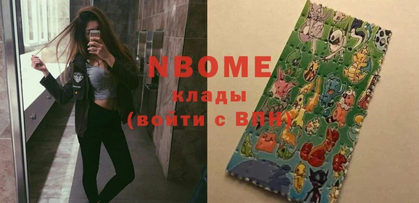 шишки Кинешма