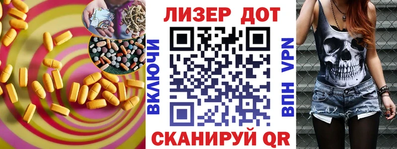 Лсд 25 экстази кислота  Купить закладки  Медвежьегорск 