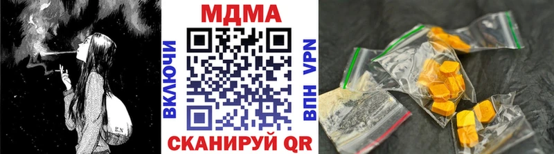 MDMA кристаллы  Купить где  Медвежьегорск 