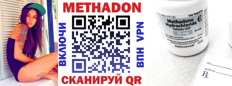 Метадон белоснежный  Купить  Медвежьегорск 