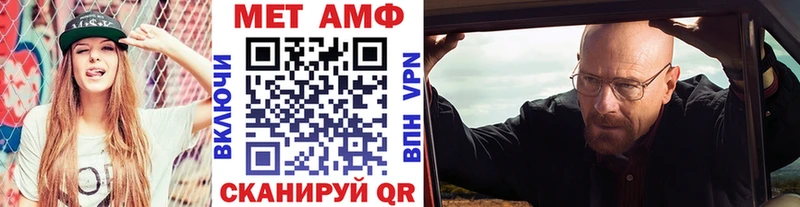 МЕТАМФЕТАМИН Декстрометамфетамин 99.9% Купить где Медвежьегорск