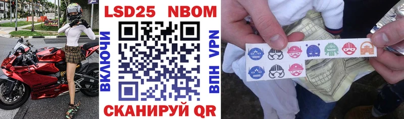 Марки N-bome 1,8мг  Купить где  Медвежьегорск 