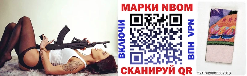 Наркотические марки 1,8мг Медвежьегорск