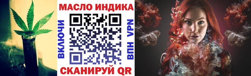 Купить  Медвежьегорск  ТГК гашишное масло 
